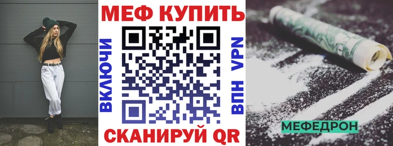 Купить закладку Балашиха kraken ONION МЕФ Кокаин Галлюциногенные грибы