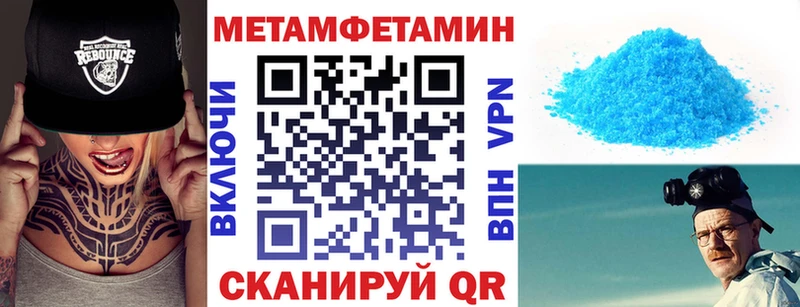 АМФЕТАМИН Premium Балашиха