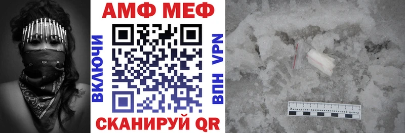 Amphetamine Premium  Балашиха 