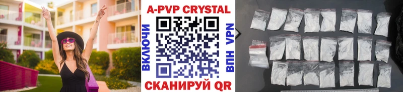 A PVP СК  закладка  Балашиха 