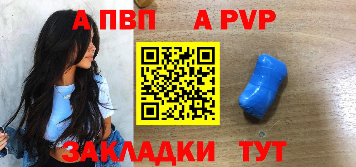 Балашиха  APVP VHQ  где найти наркотики  Alpha PVP Соль  A-PVP  A-PVP кристаллы  Вход с VPN 