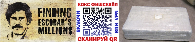 маркетплейс как зайти Балашиха КОКАИН 98% наркота