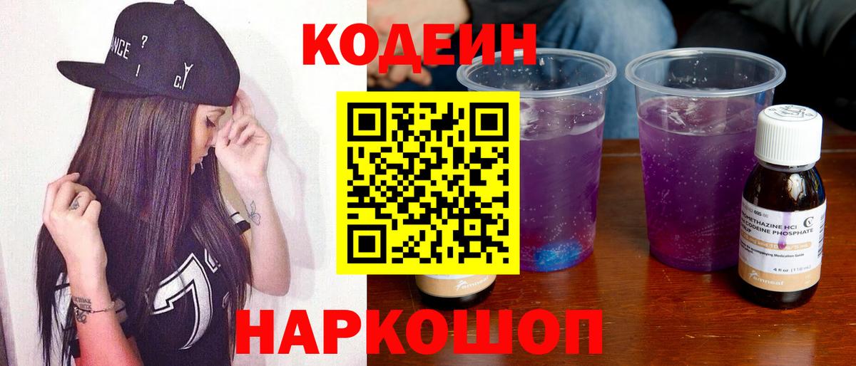  Кокаин Балашиха