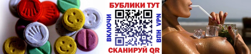 Ecstasy DUBAI  где можно купить   Балашиха 