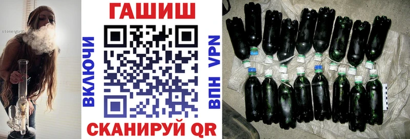 блэк спрут ТОР  Балашиха  Гашиш гарик 
