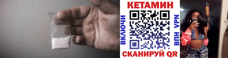 КЕТАМИН VHQ  Балашиха 