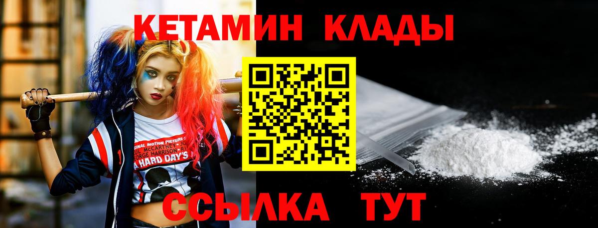 Как найти закладки?  Мефедрон кристаллы  Балашиха  МЕТ  Меф МЯУ МЯУ  Вход с VPN  ЭКСТАЗИ  Alpha-PVP СОЛЬ кристаллы  Гашиш 