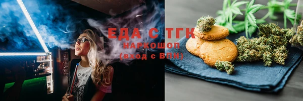 метадон Армянск
