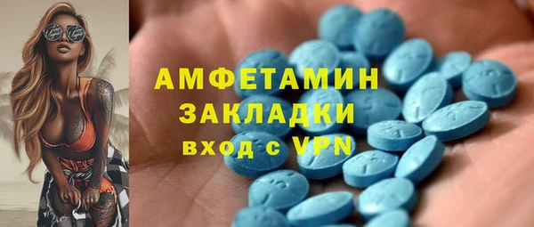 метадон Армянск