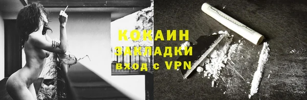 метадон Армянск