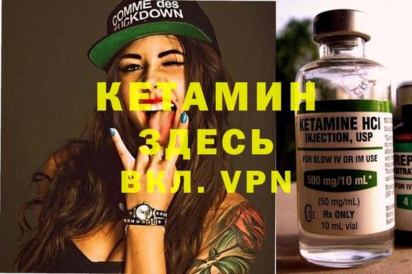 альфа пвп Арсеньев