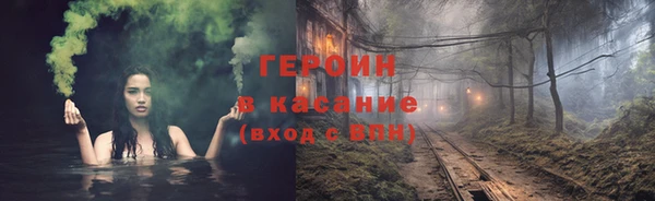 героин Аркадак