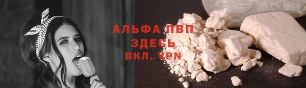 альфа пвп Арсеньев