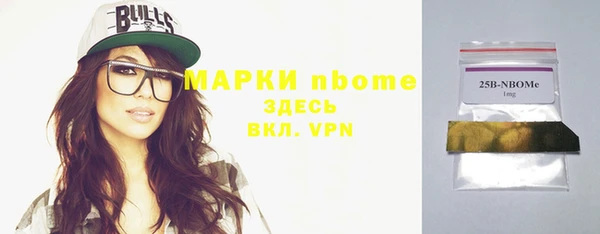 метадон Армянск