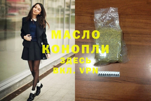 альфа пвп Арсеньев