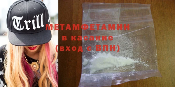 метадон Армянск