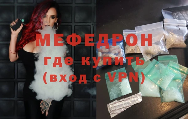 метадон Армянск