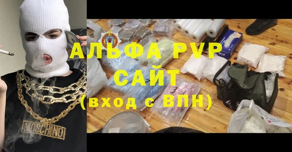 бутират Абдулино