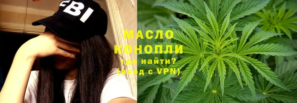 метадон Армянск