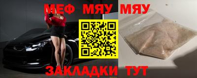 прущий лед Ачхой-Мартан