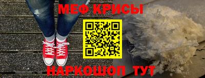 прущий лед Ачхой-Мартан