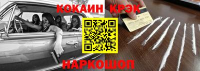 кокаин VHQ Аша