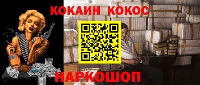 прущий лед Ачхой-Мартан
