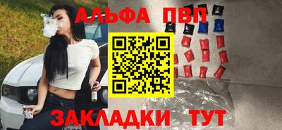прущий лед Ачхой-Мартан