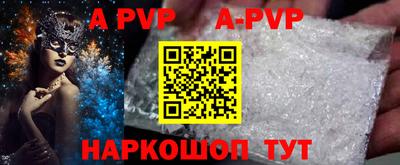 прущий лед Ачхой-Мартан