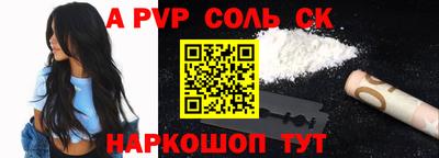 прущий лед Ачхой-Мартан