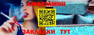 прущий лед Ачхой-Мартан