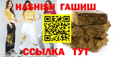 героин Баксан