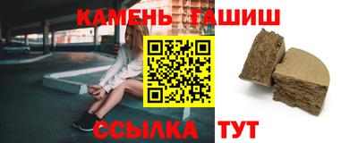 прущий лед Ачхой-Мартан