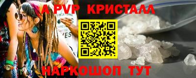 прущий лед Ачхой-Мартан