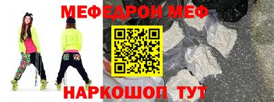 прущий лед Ачхой-Мартан