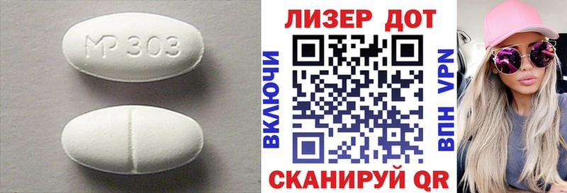 Лсд 25 экстази кислота Балашиха