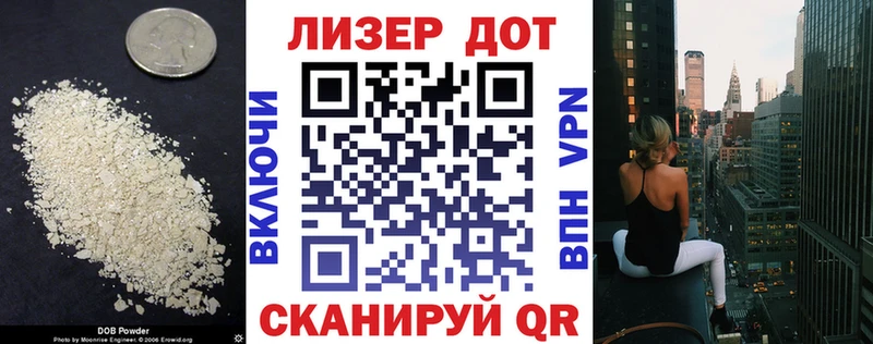 omg рабочий сайт  Балашиха  Лсд 25 экстази кислота  что такое  