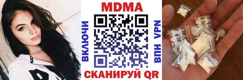 OMG   Балашиха  MDMA кристаллы  дарнет шоп 