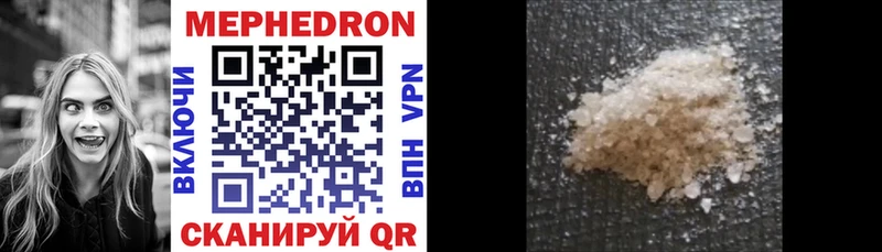 МЕФ mephedrone  наркошоп  kraken ссылки  Балашиха 