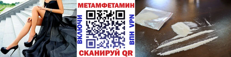 МЕТАМФЕТАМИН кристалл Балашиха