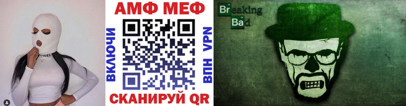 МЕТАМФЕТАМИН винт  где продают наркотики  Балашиха 
