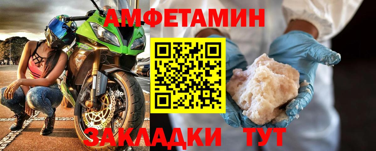 Метамфетамин Methamphetamine Балашиха