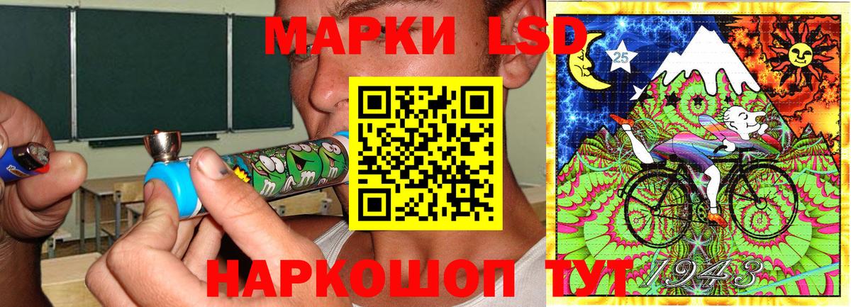 Марки N-bome 1,5мг Балашиха