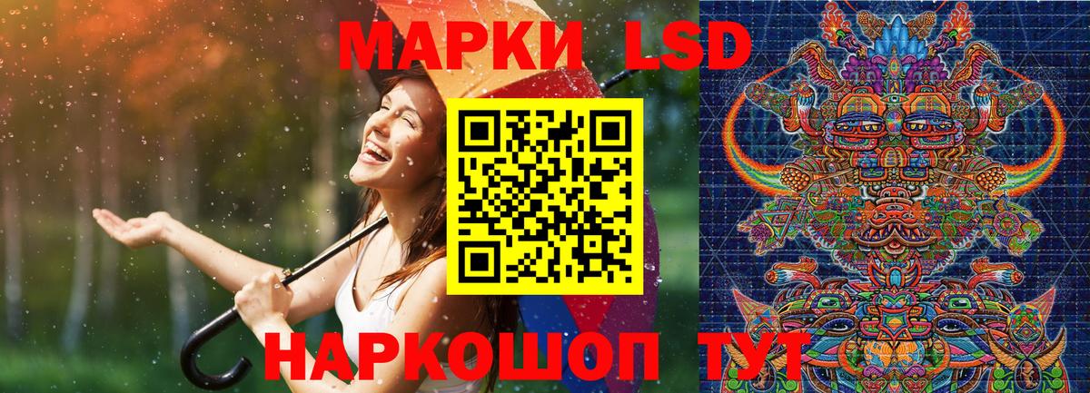 Балашиха  Марки 25I-NBOMe 1,5мг  Марки 25I-NBOMe 1,5мг  Вход с VPN 
