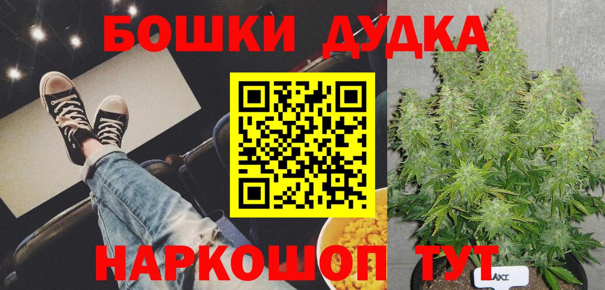 Конопля VHQ  Бошки Шишки индика  Бошки Шишки MAZAR  Вход с VPN  Балашиха  Конопля AK-47 